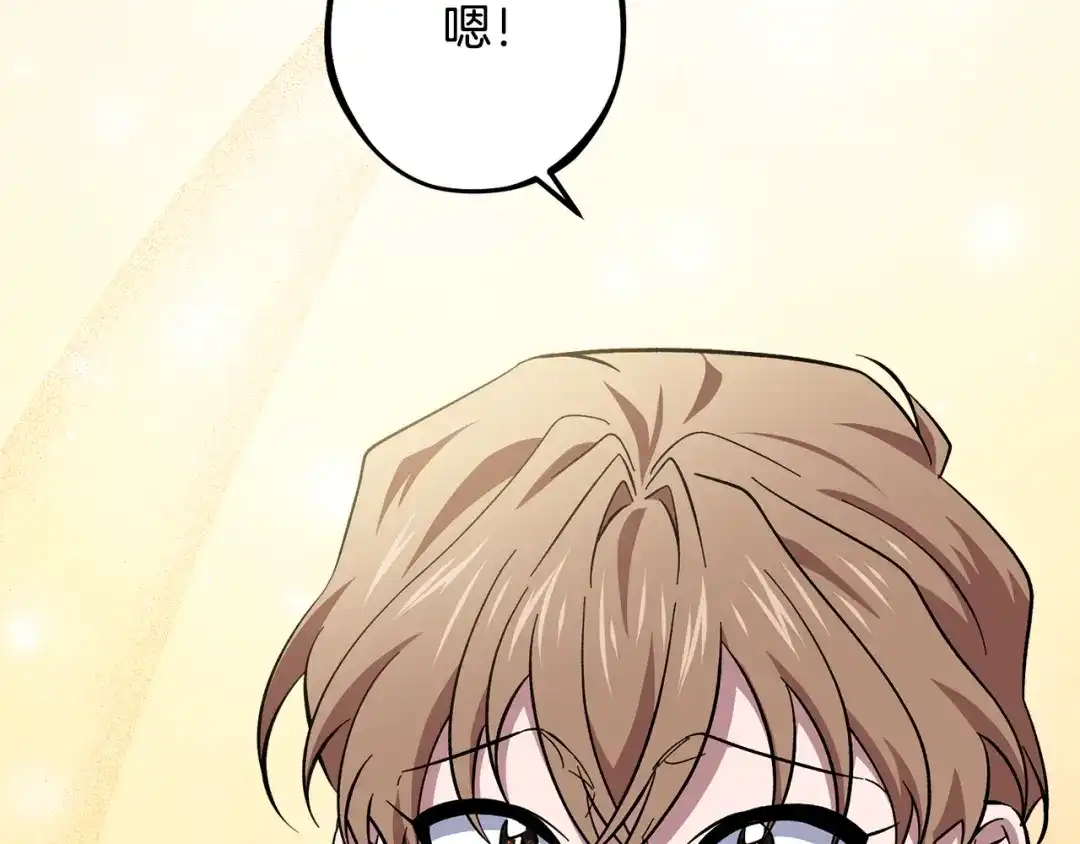 第194页