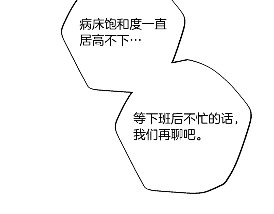 第222页
