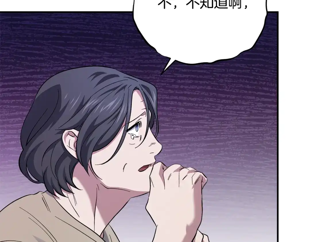 第214页