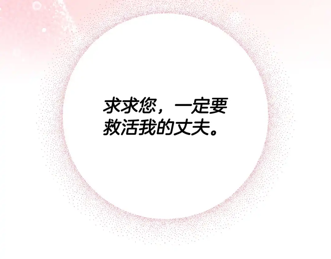 第240页