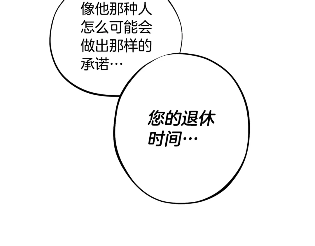 第217页