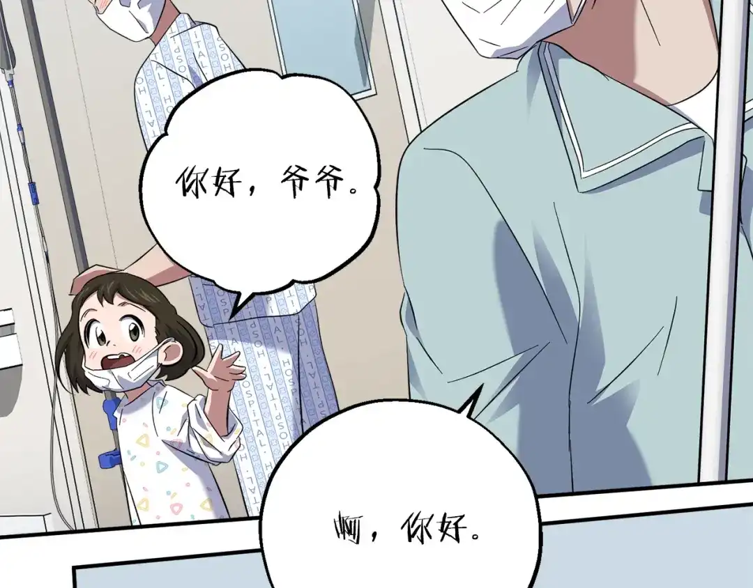 第191页