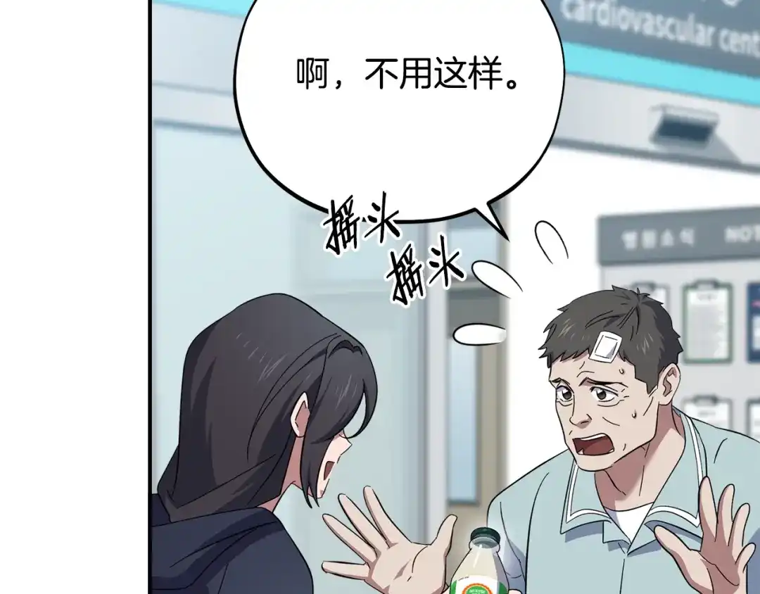 第209页