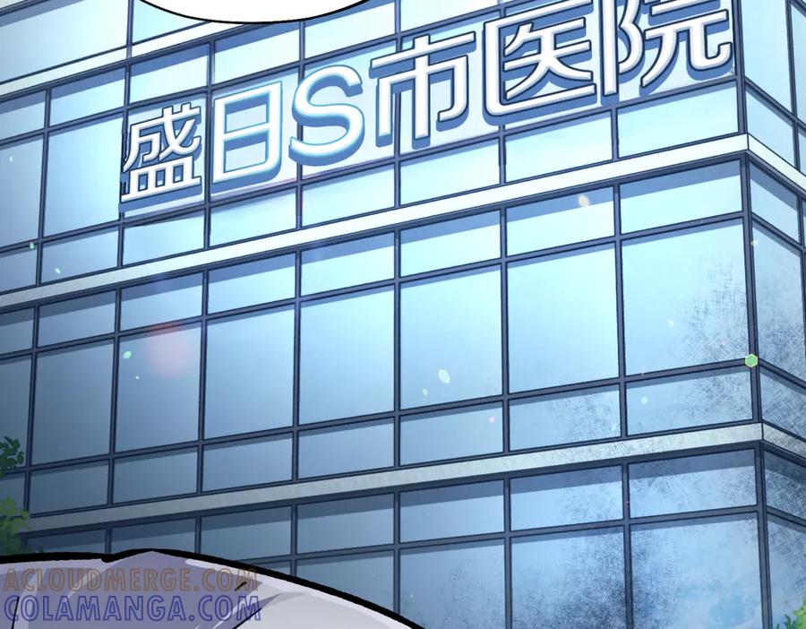第197页