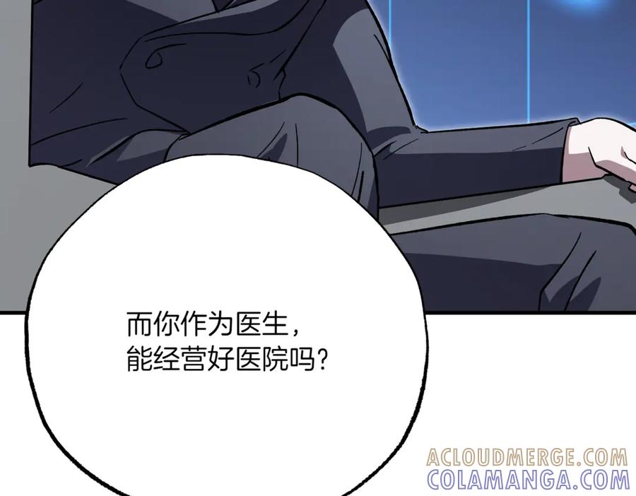第209页