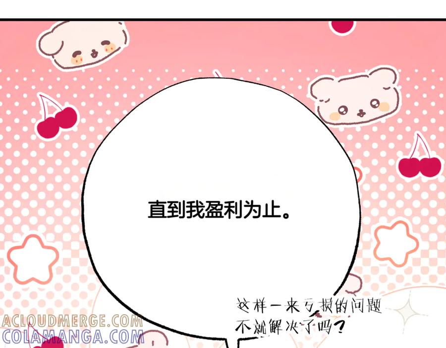 第233页