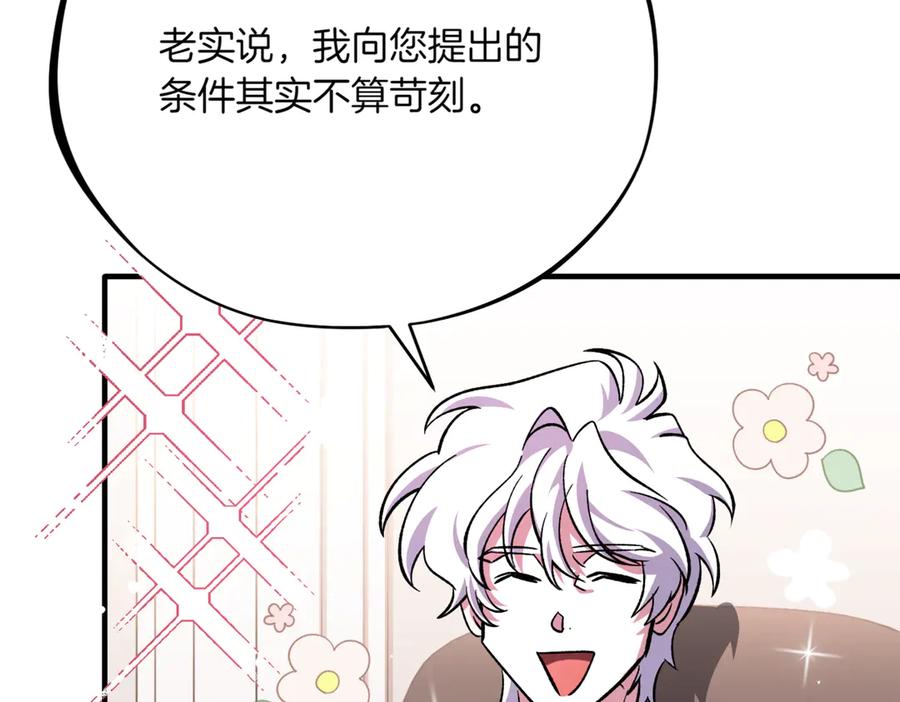第251页