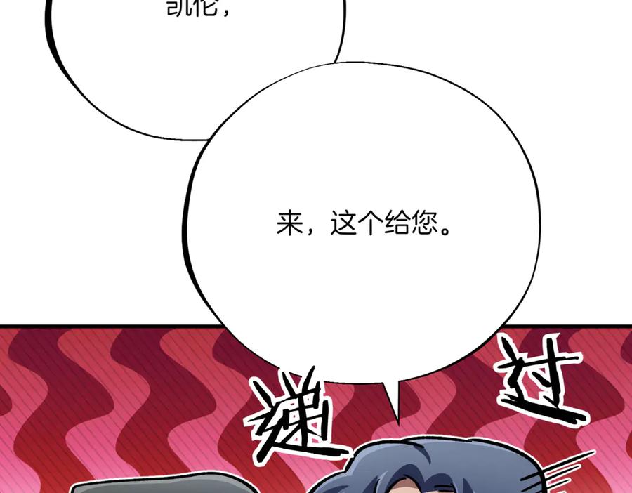第255页