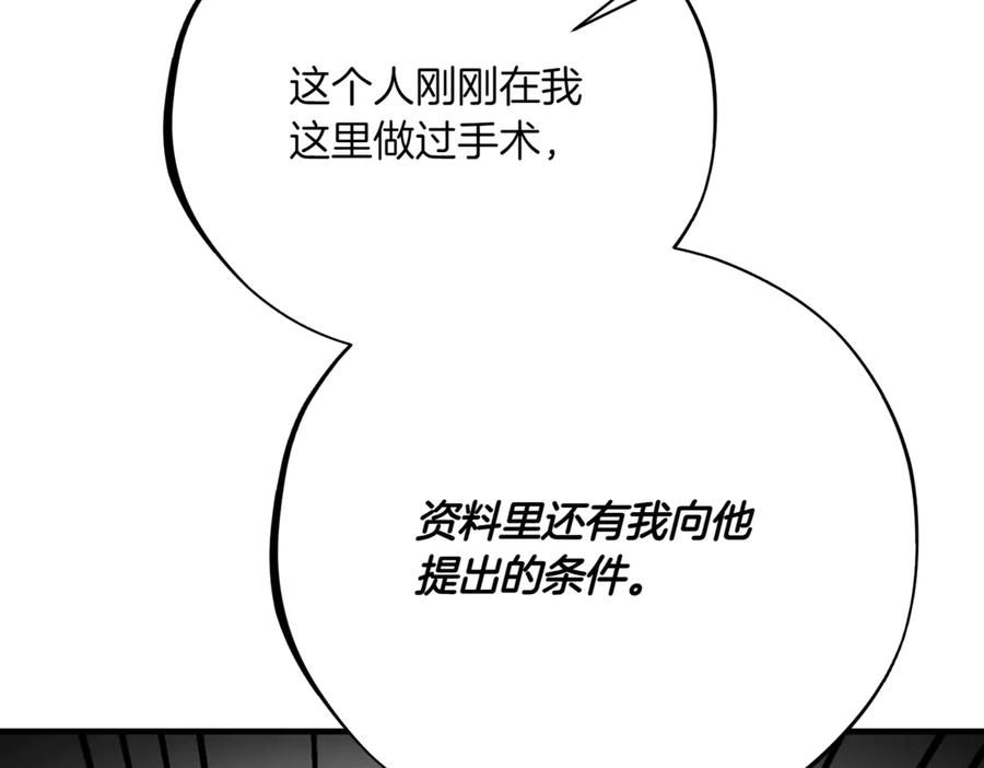 第258页