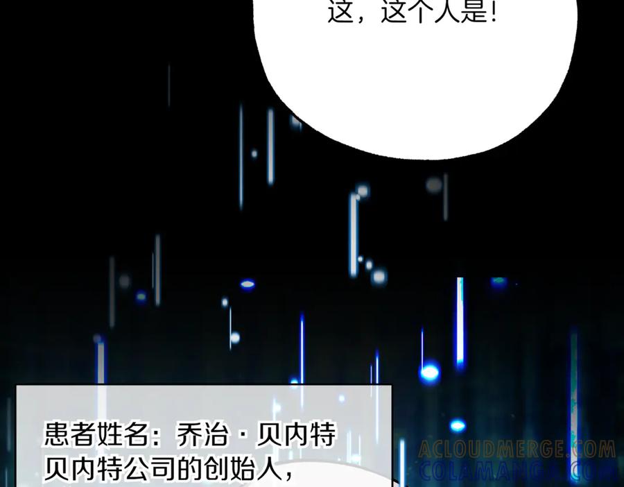 第261页