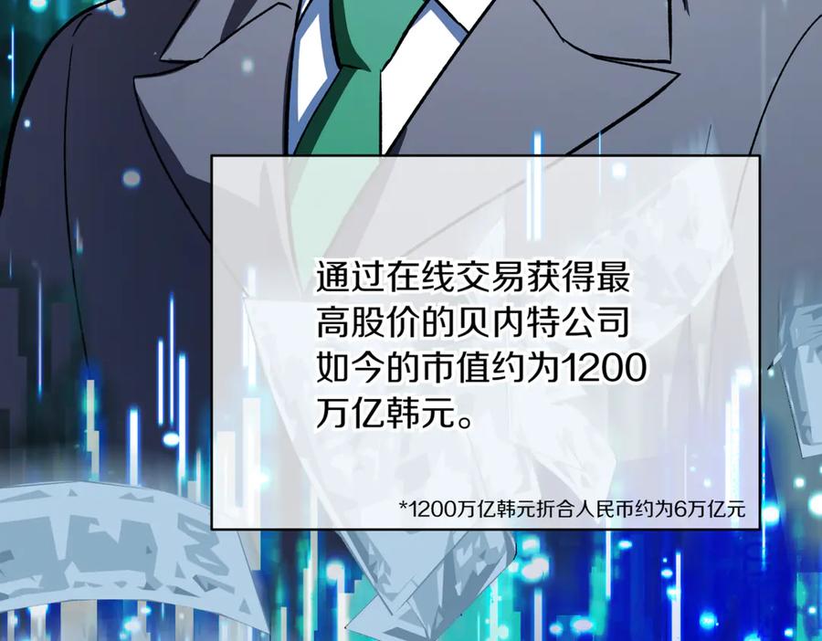 第263页