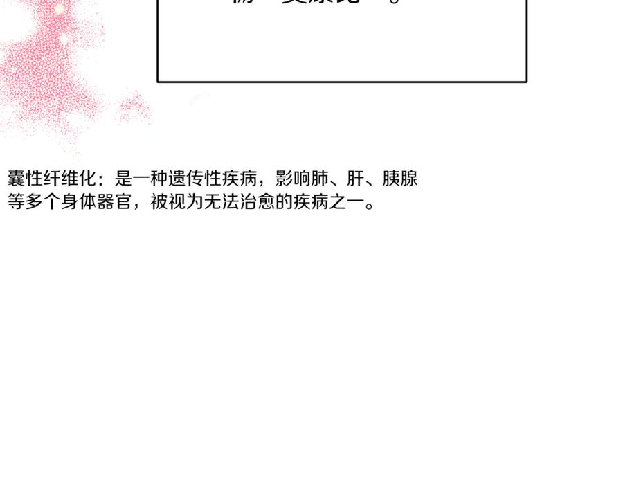 第270页