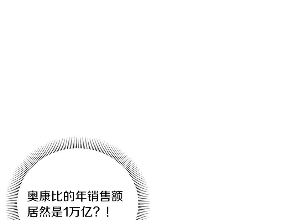 第271页