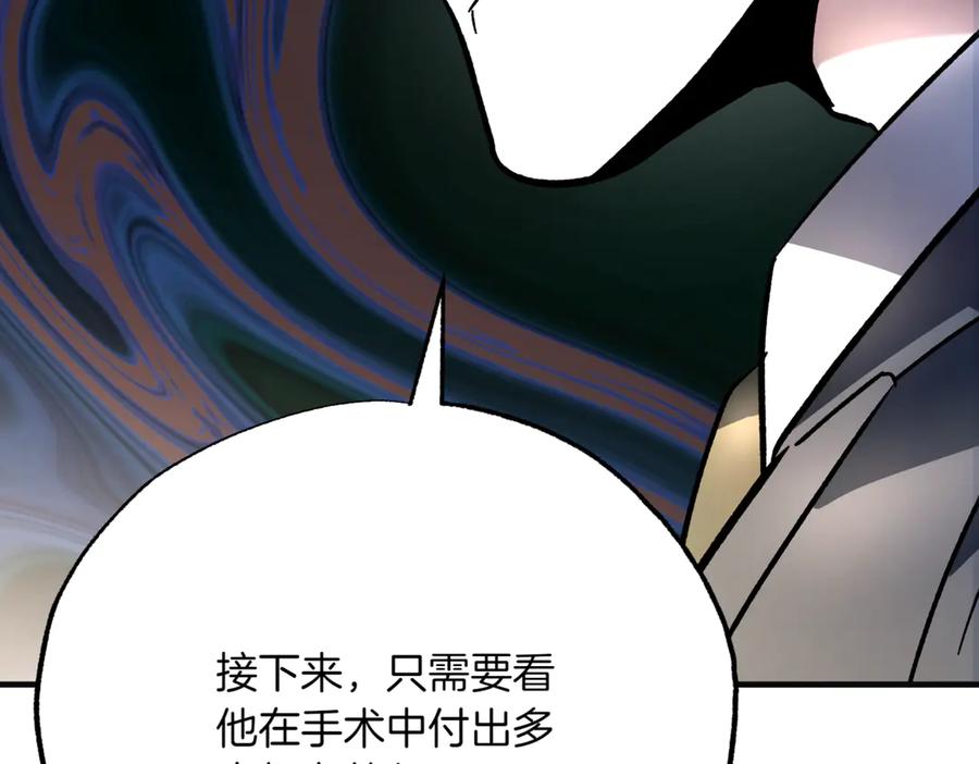 第196页