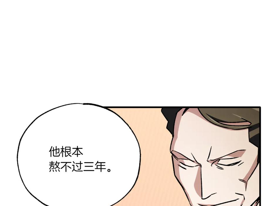 第211页