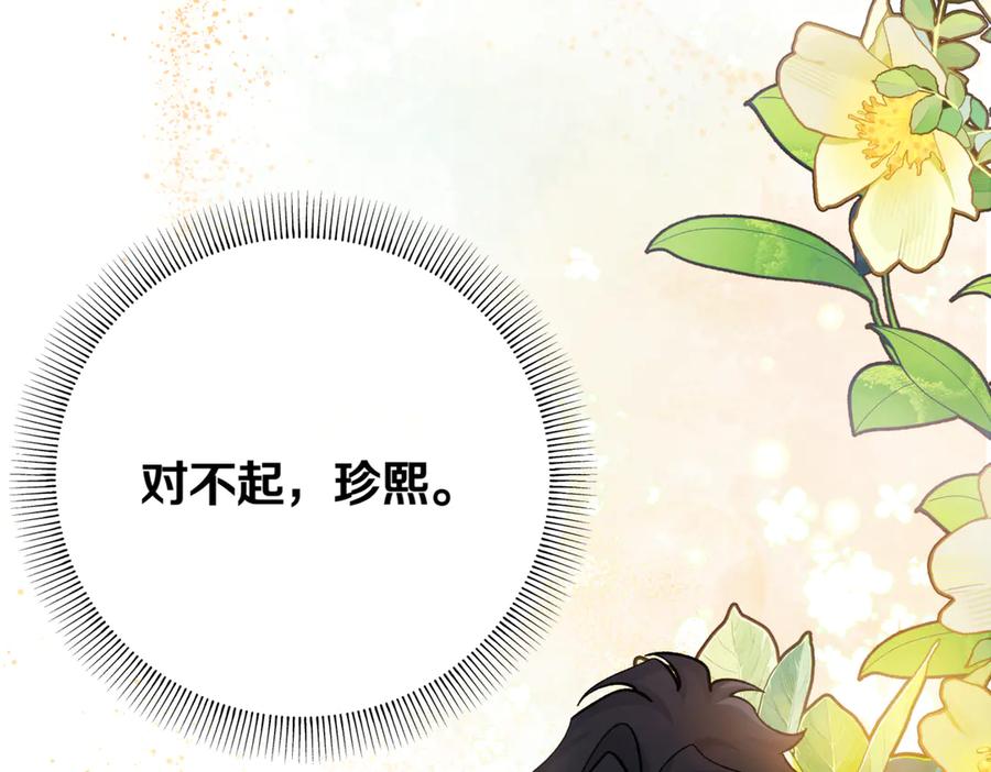 第238页