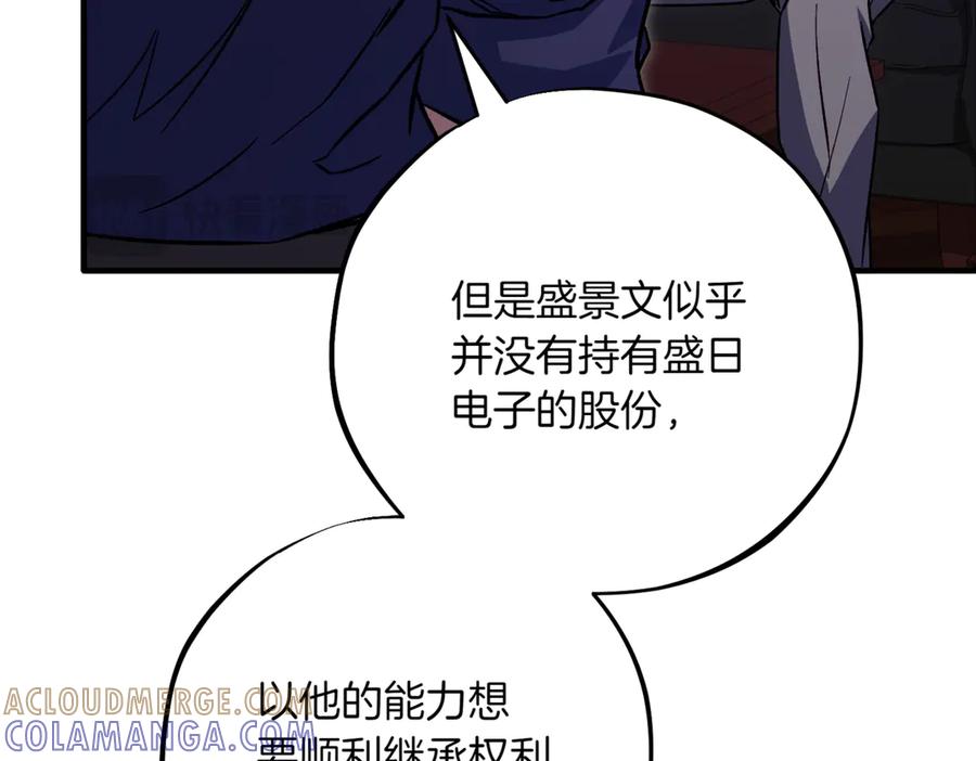 第225页