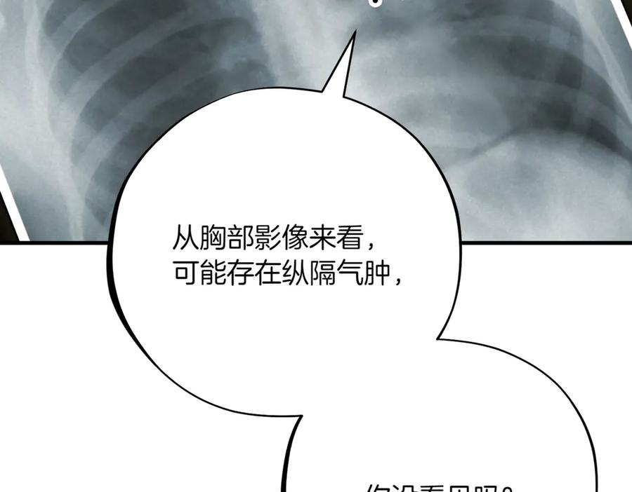 第206页