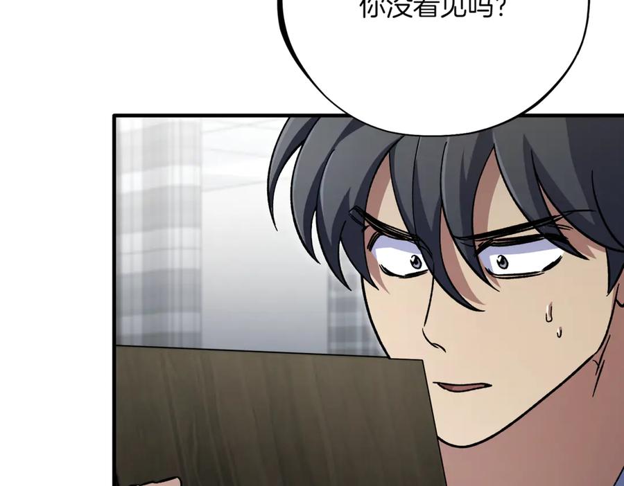 第207页