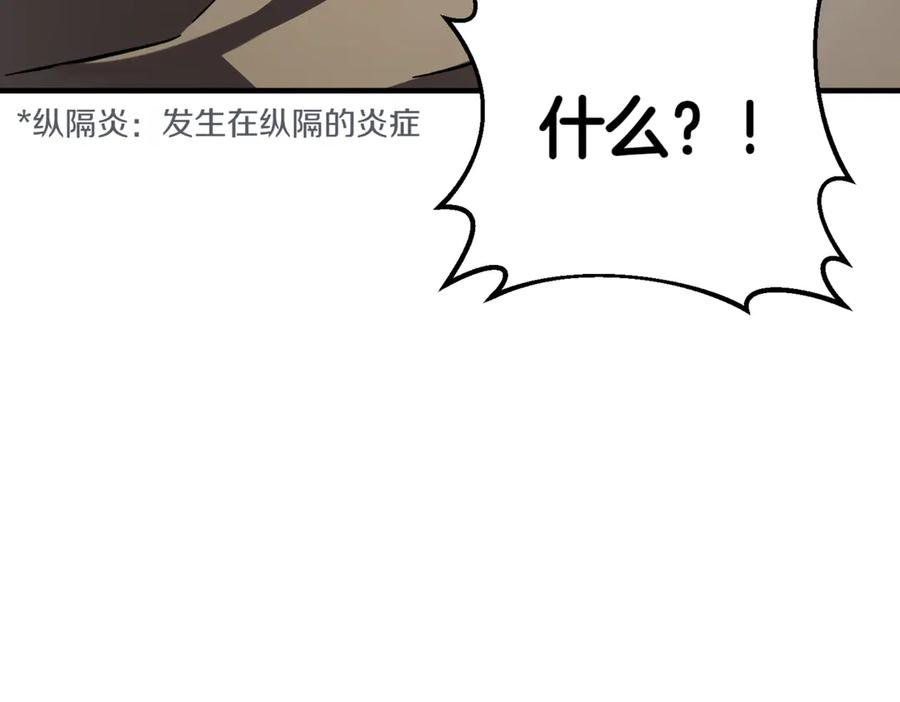 第223页
