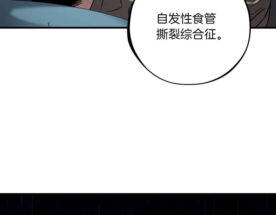 第231页