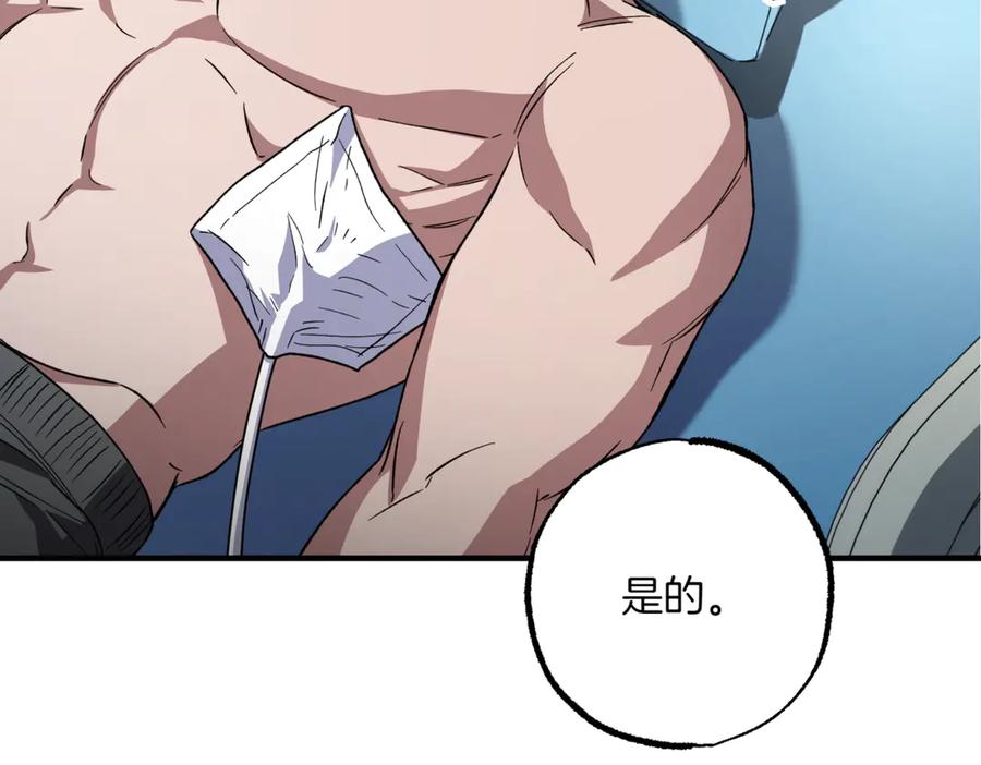 第179页