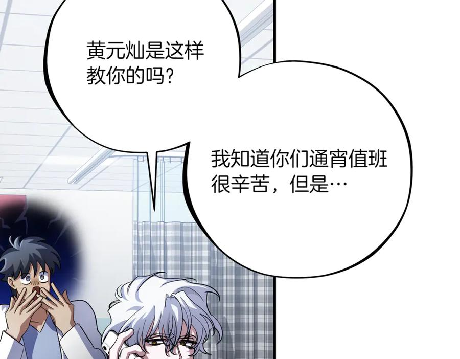 第195页