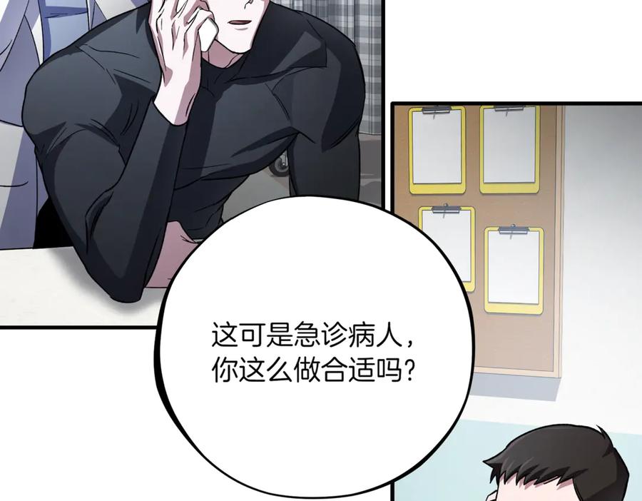 第196页