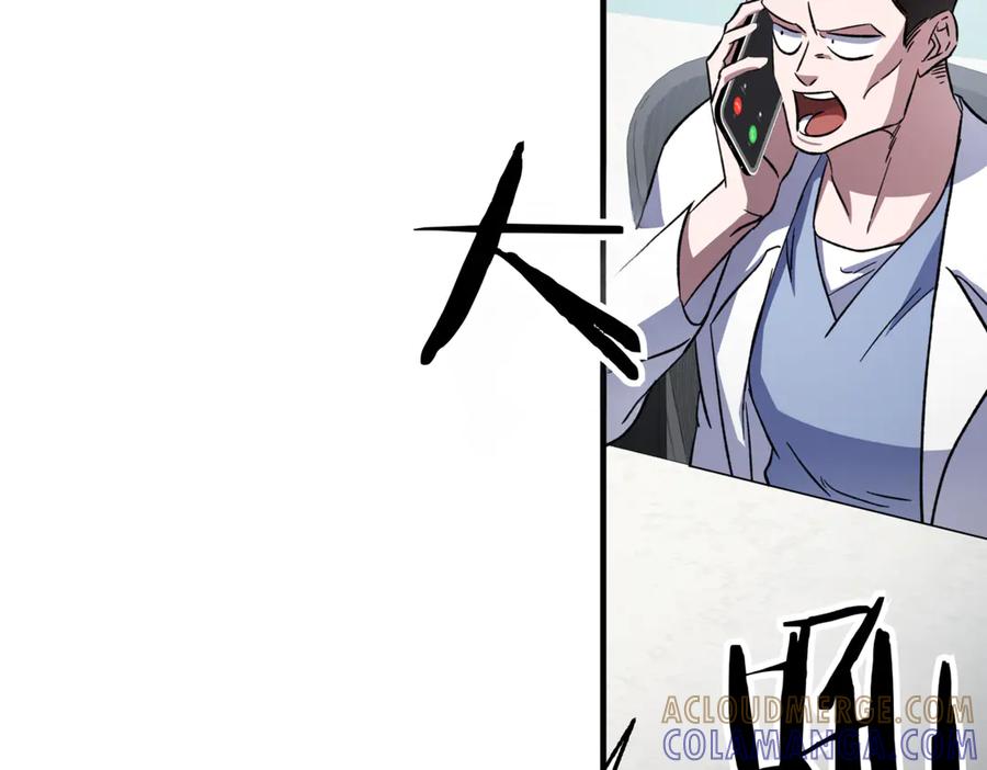 第197页