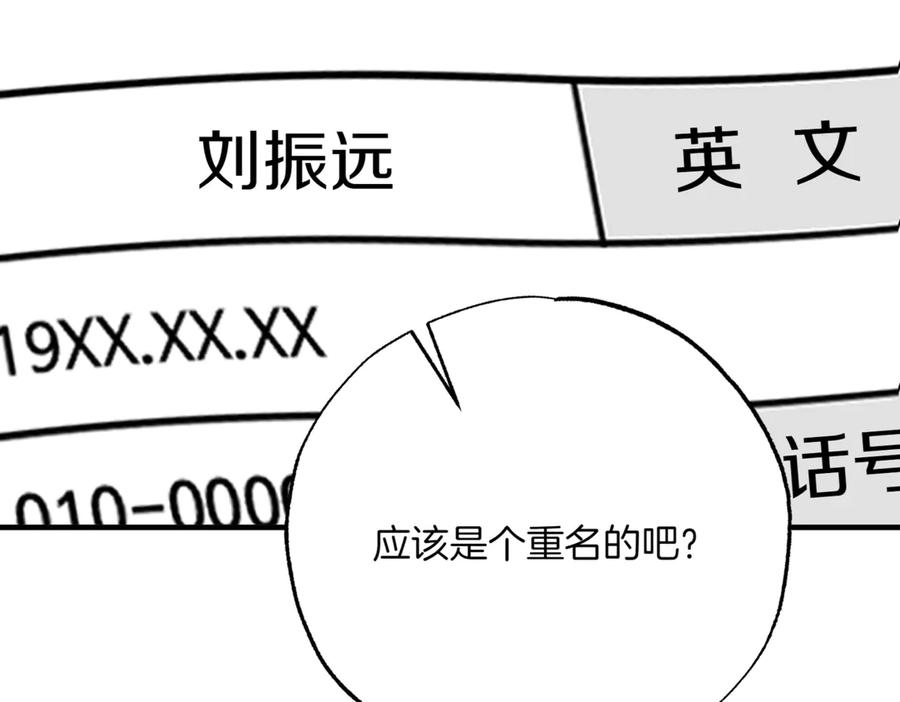 第207页