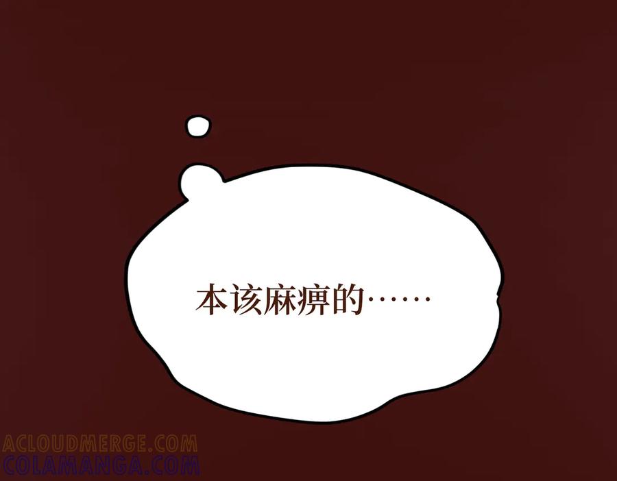 第234页