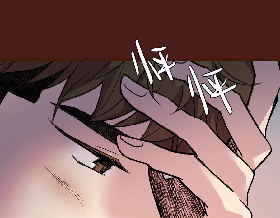 第197页