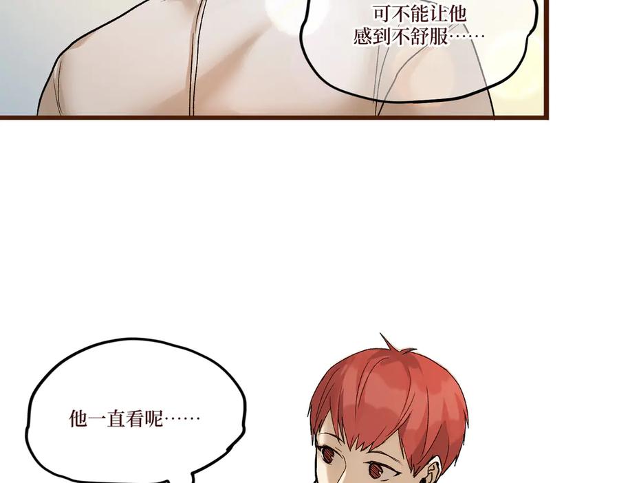 第205页
