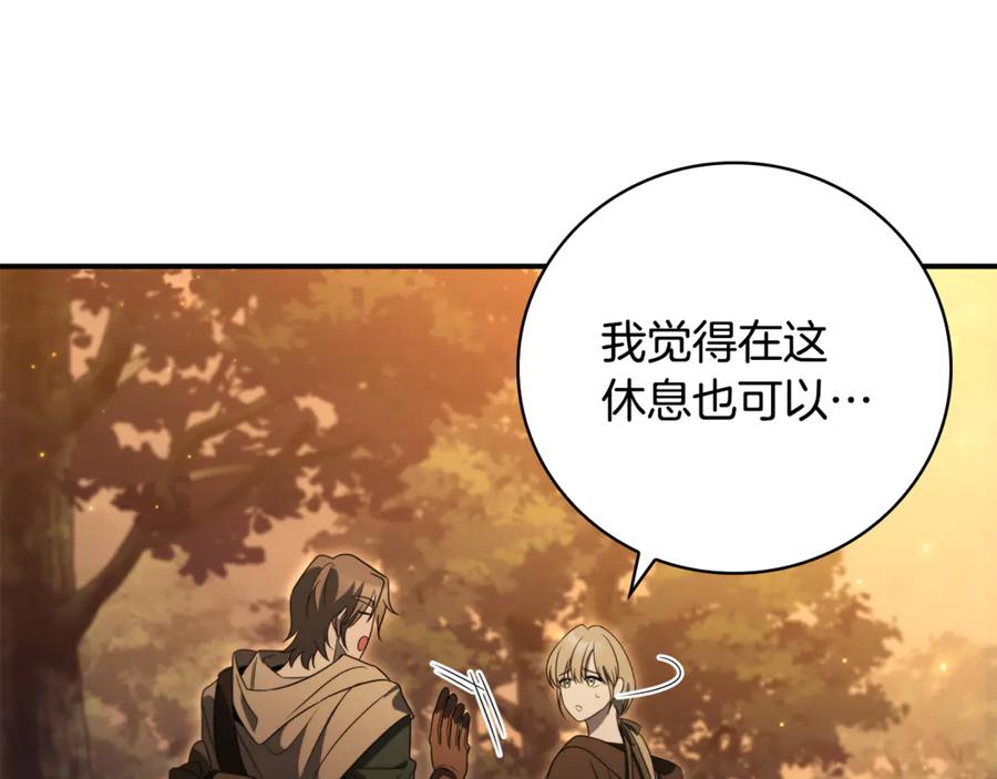 第210页