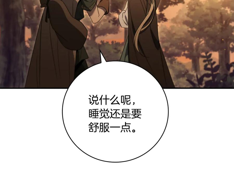 第211页