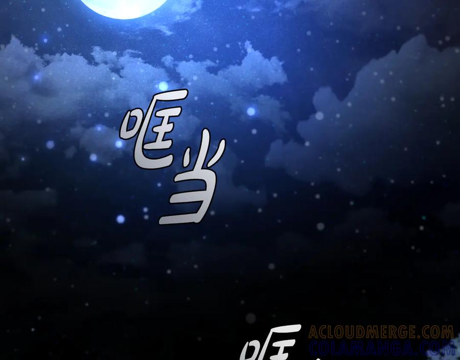 第193页