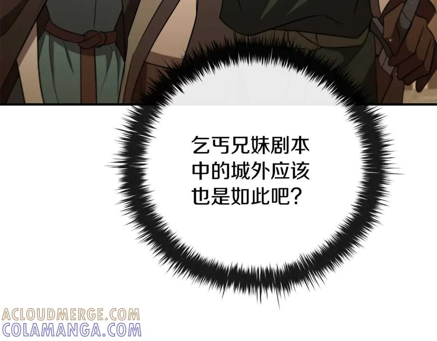第197页