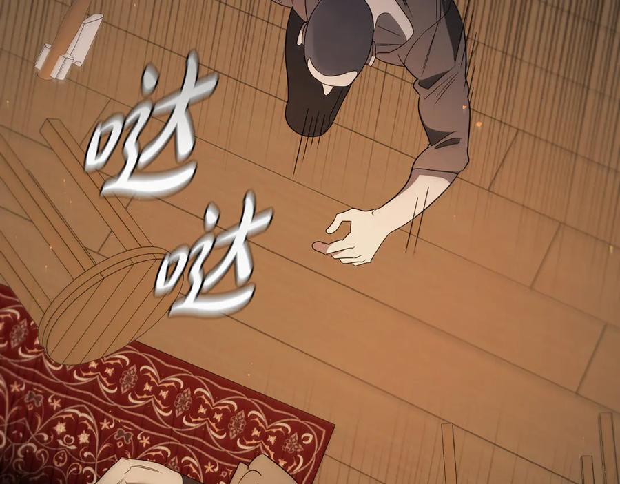 第179页