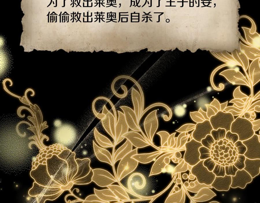 第211页