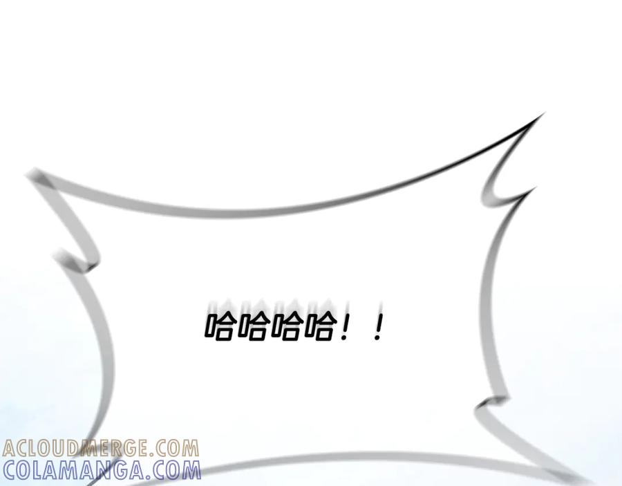 第261页