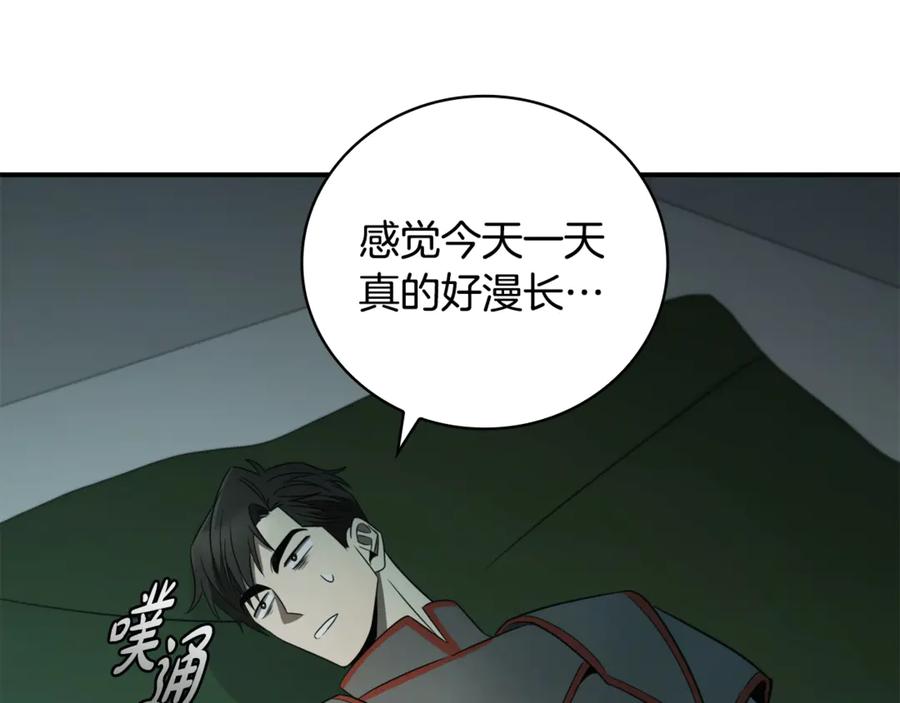 第194页
