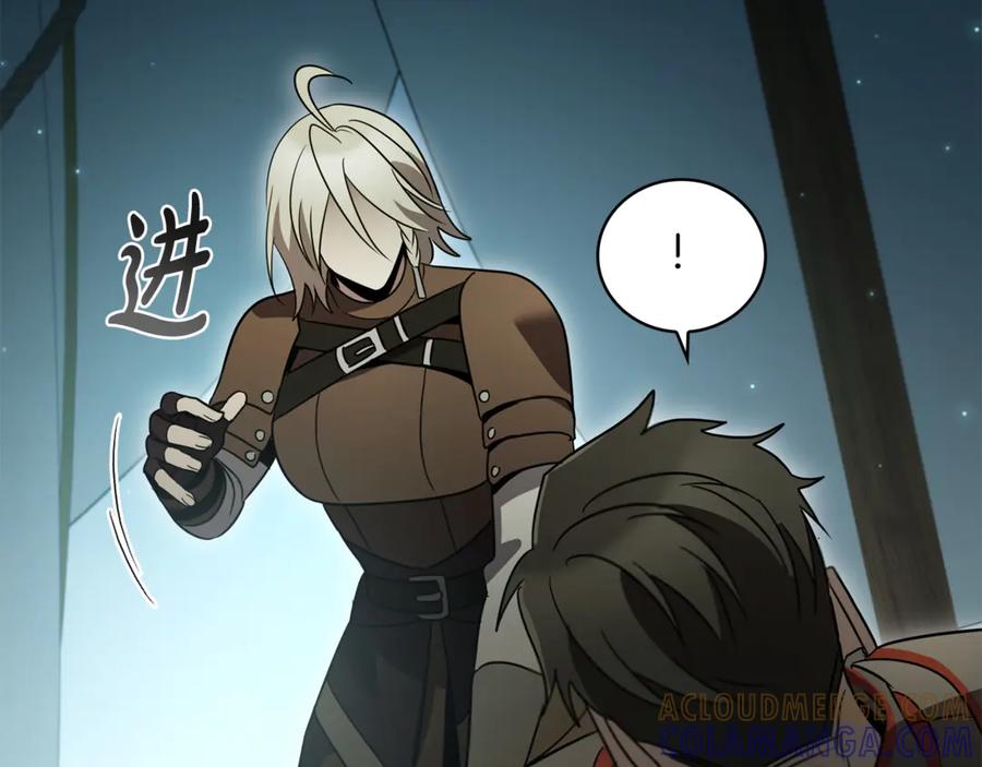 第197页