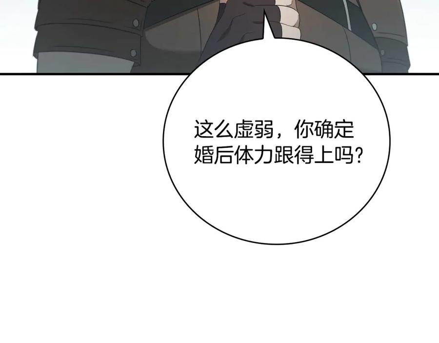 第226页