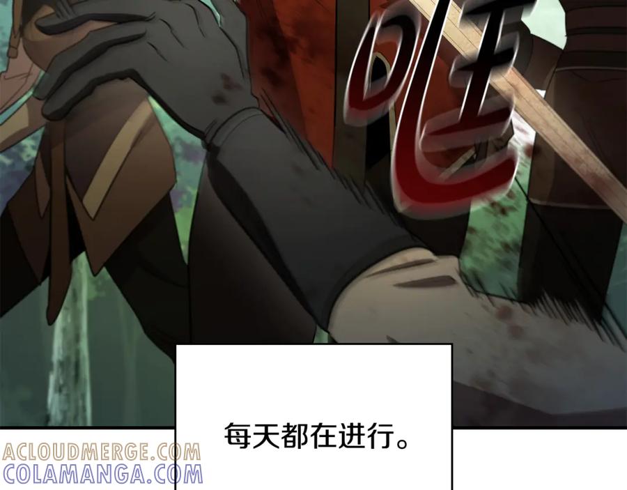 第237页