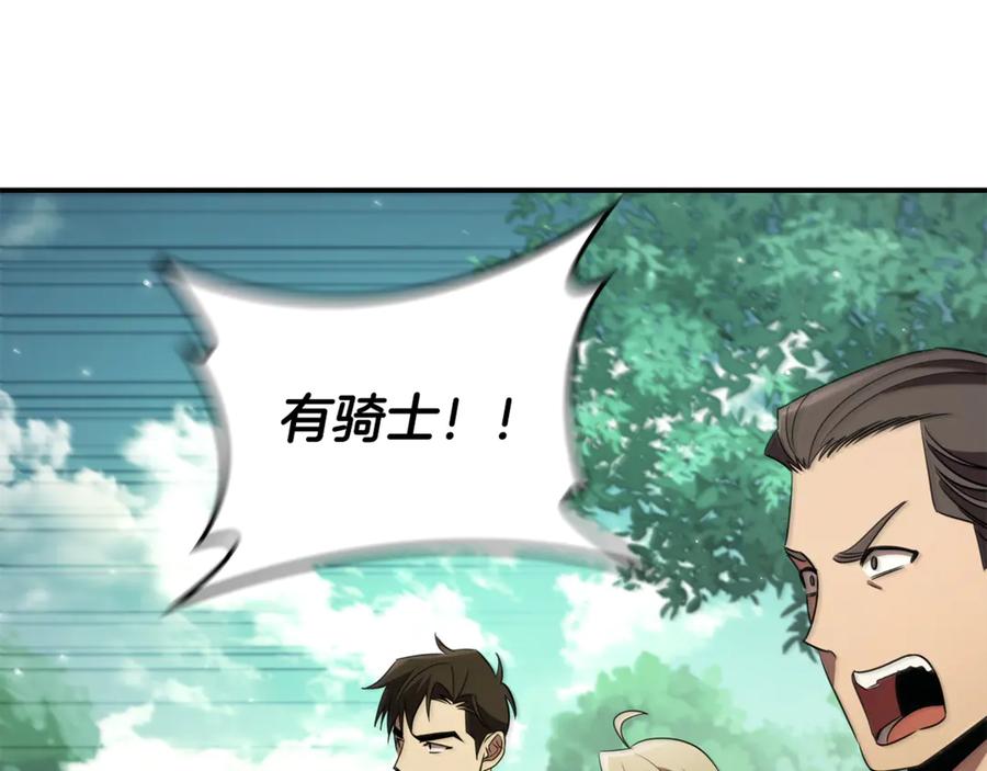第243页