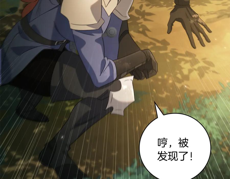 第247页