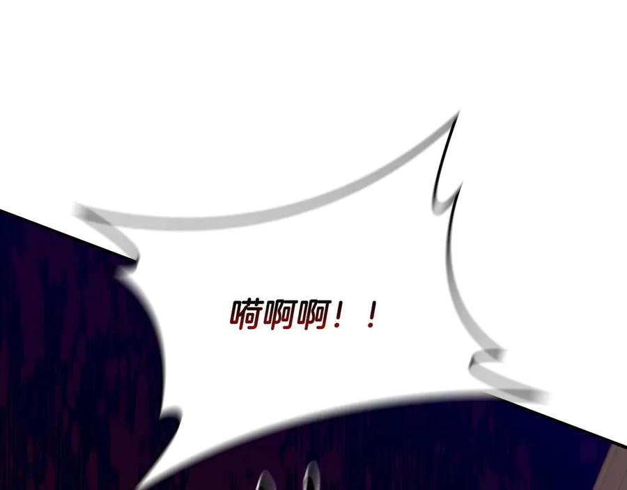 第256页