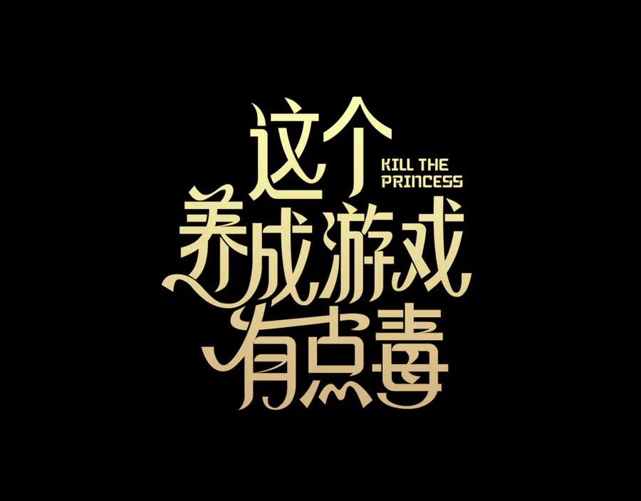 第144页