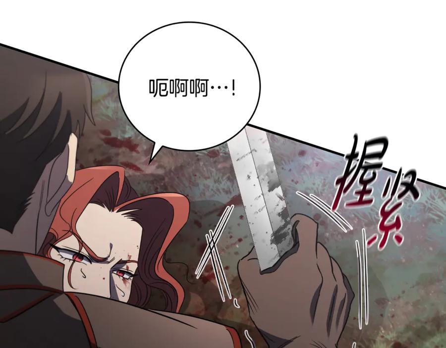 第260页
