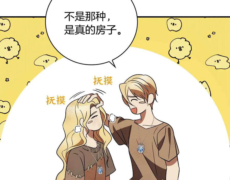 第203页